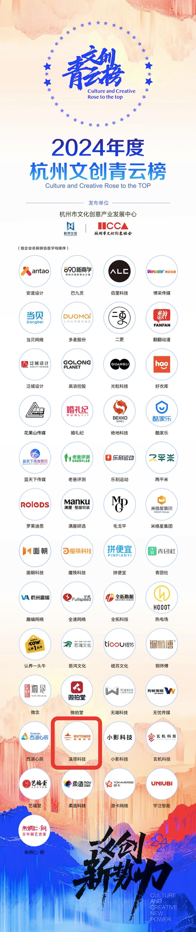 微信图片 2025 09 10 135207 026
